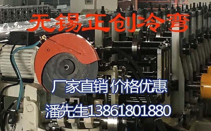 排烟风管抗震支架成型机设备